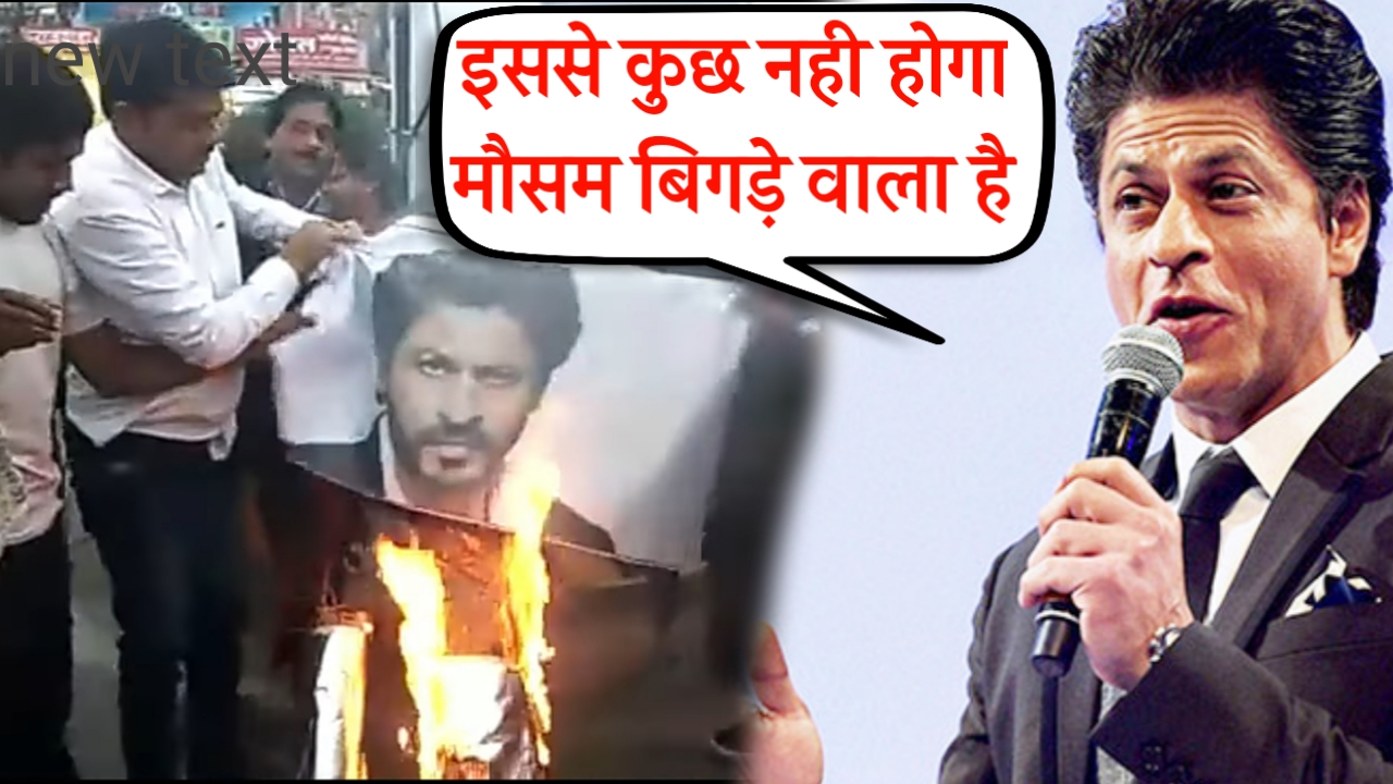 बेशरम रंग गाने पर विवाद के बीच शाहरुख खान ने दिया चौंकाने वाला जवाब | दीपिका, पठान
