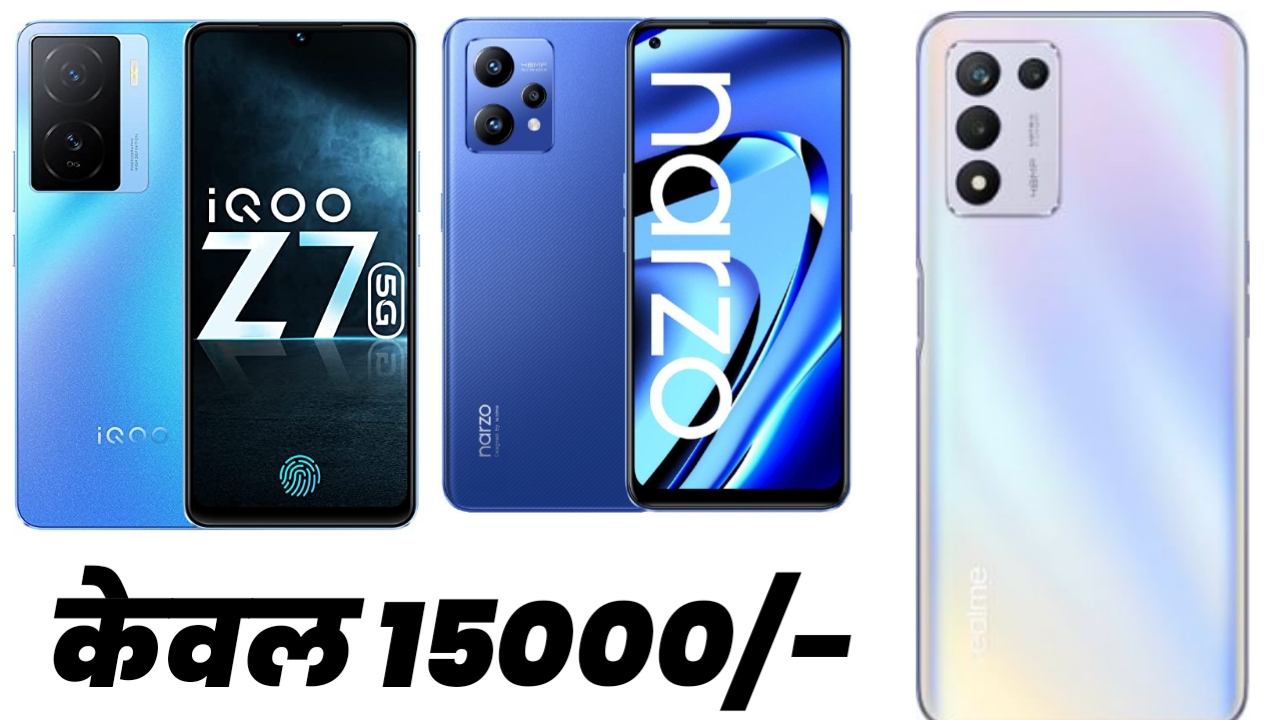 Top 5 Best Gaming Phones Under 20000 For BGMI in MAY 2023