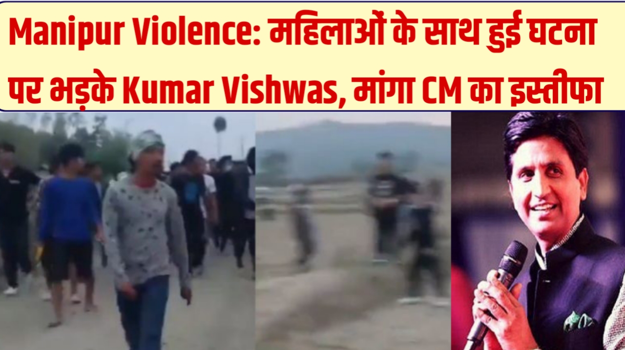 Manipur Violence Updates: दो महिलाओं को निर्वस्त्र घुमाने पर Akshay Kumar का फूटा गुस्सा Hindi News
