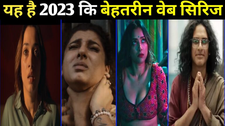 crime thriller web series in hindi, crime thriller web series hindi, thriller web series in hindi, best crime thriller web series in hindi, best thriller web series in hindi, suspense thriller web series in hindi