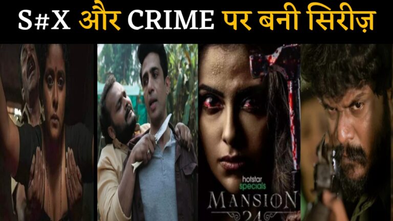 Best Suspense Crime Thriller Hindi Web Series