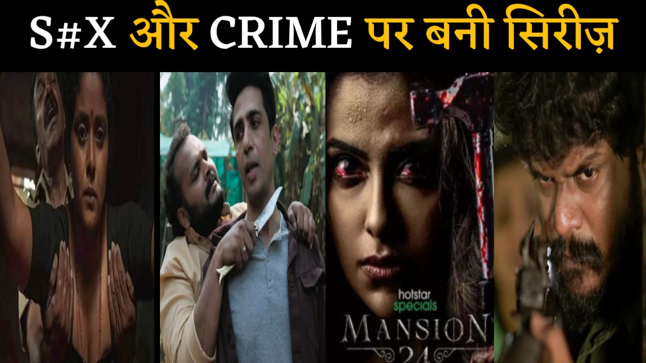 Top 6 Best Suspense Crime Thriller Hindi Web Series | Murder Mystery Web Series