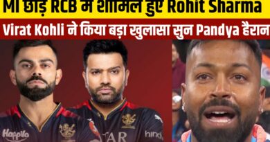 MI छोड़ RCB मे शामिल हुए Rohit Sharma तो Pandya Nita Mukesh ने मांगी माफी कहा ऐसा सुन होश उड़ जाएंगे