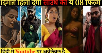 New South Hindi Dubbed Movies Available On YouTube | New Movie | Guntur Kaaram |New South Movie 2024