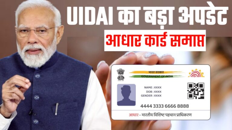 Aadhaar Card Update: पुराने आधार कार्ड को अपडेट करने का जानें आसान तरीका | वनइंडिया हिंदी *News