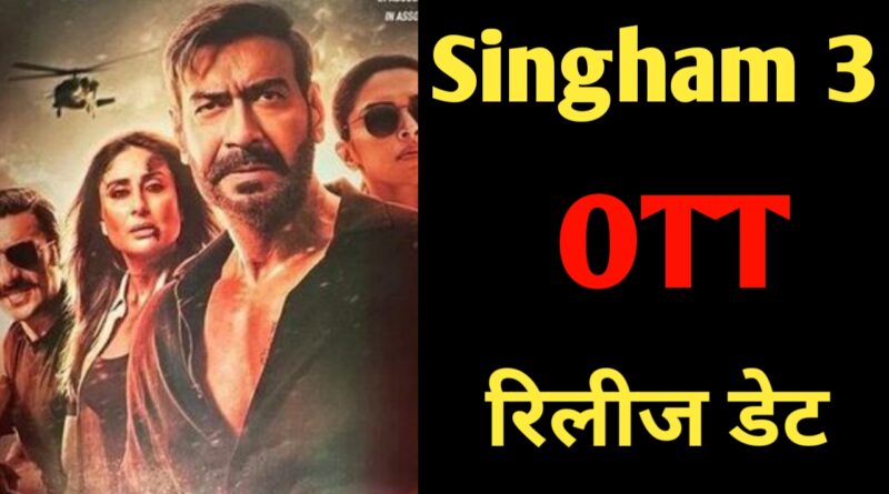 Singham Again ott release date