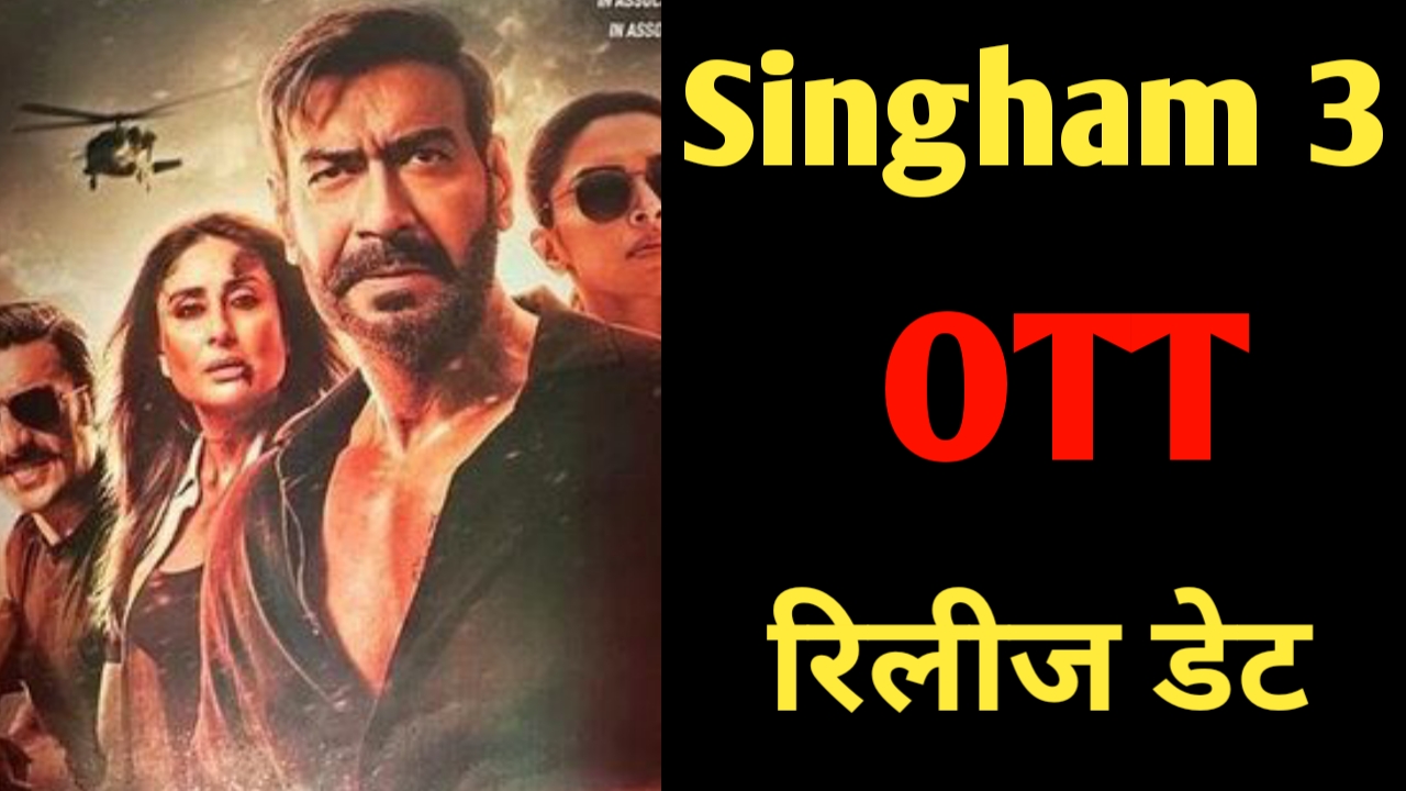 Singham Again ott release date