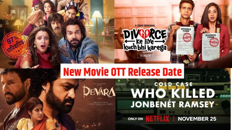 New Movie OTT Release Date, Devara OTT release date, Who killed jobenet Ramsey OTT release date, Divorce ke liye kuch bhi karega OTT release date, Vicky Vidya ka woh video OTT release date